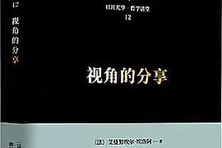 雷竞技平台稳不稳截图4