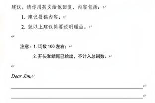 热苏斯：维拉也是争冠球队 我们继续专注踢好下一场比赛