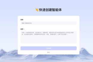 开云官网入口手机版app截图2