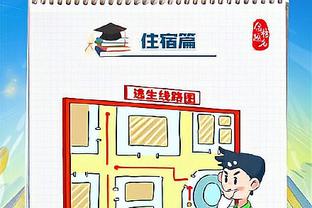 输球习惯在球队根深蒂固？蒙蒂：我来这就是为了帮助球员成长