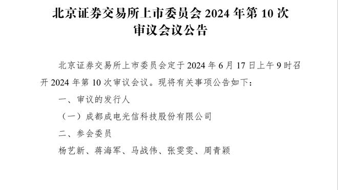 全市场：尤文愿意满足安德森薪资要求，并在明夏免签他