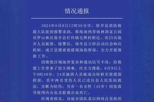 贝巴：拉什福德可以看看麦克托米奈如何扭转局面，并从中吸取经验